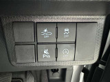 【横滑り防止機能】 車両走行安定補助システム搭載  車が横滑りしそうになった際に、横滑りを防ぐ安全装備が付いています。