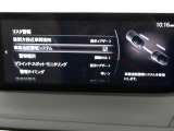 車線逸脱警報システムは、自車が車線から逸脱する可能性があることを知らせるシステムです。自車が車線から逸脱する可能性があると、警報と画面表示で運転者に危険を知らせます。