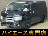 バントラック専門店 総在庫50台 ハイエース NV350キャラバン中心にガソリン車 ディーゼル車 在庫多数 タウンエース バネット 軽トラ 軽バンも多数ございます
