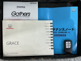 スマートキーは鍵をバッグに入れたままでもドアロックの開閉やエンジンのON・OFFができます。夜間や雨の日も鍵を探さなくて良いので便利です。