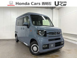 令和8年式 N-VAN ファン 届出済未使用車が入庫いたしました♪