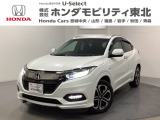 東北六県をカバーする『ホンダモビリティ東北』の全在庫のご商談も、ご希望に合わせて可能です。お気軽にお問い合わせ下さい。なお、他店にて展示の中古車は店舗間に応じて別途陸送費がかかります。ご了承ください。