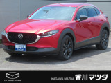 マツダのSUV「CX-30」が入荷しました。ボディサイズがとてもバランスが取れていて、日常にちょうどいいSUVになっています。また、走行距離が1万キロ以内で年式も高年式車になっています。