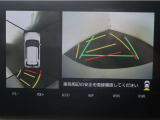 パノラミックビューモニター付きです。車両を上から見た様な映像を画面に表示。運転席からの目視だけでは見にくい、車両周辺の状況をリアルタイムでしっかり確認出来ます。