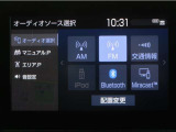 ディスプレイオーディオを装備。スマートフォンとクルマを繋ぐことで、これまでのナビに加えて色々なサービスが楽しめます。