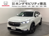 東北六県をカバーする『ホンダモビリティ東北』の全在庫のご商談も、ご希望に合わせて可能です。お気軽にお問い合わせ下さい。なお、他店にて展示の中古車は店舗間に応じて別途陸送費がかかります。ご了承ください。