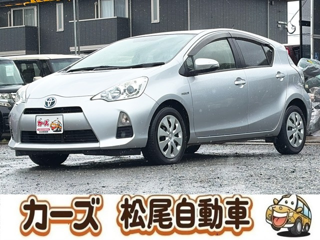 アクア 1.5 S 保証12ヵ月・走行無制限 ナビ Bカメラ