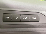 【メモリー機能付きパワーシート】ドライバーごとに設定したシート位置を記憶して、ボタン一つで切り替えできる便利な機能!運転する方が複数名いらっしゃるご家庭におすすめです♪
