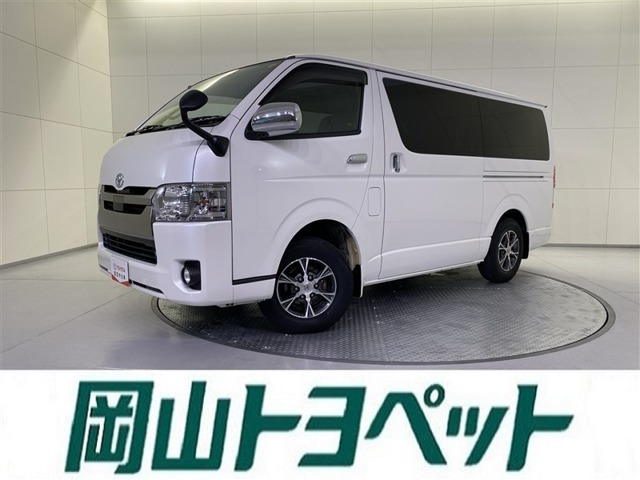 トヨタ ハイエースバン 