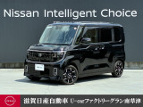 新型ルークスが早くも店頭販売となります。安心の当社 社用車です。