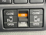 【両側パワースライドドア】スマートキーや運転席のスイッチで後席両側スライドドアの開閉が可能♪電動だから力を入れてドアを開ける必要が無く、小さなお子様でも簡単に開け閉めでき快適です♪