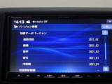 地図データは2021年版となっております☆