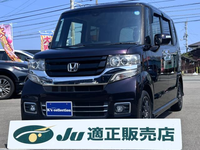 ホンダ N-BOXカスタム 