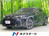 サンルーフ フロント・サイド・バックカメラ 衝突被害軽減システム 禁煙車