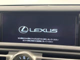 【メーカー純正ナビ】インテリアに溶け込むスタイリッシュな「専用設計」メーカーナビを装備♪視認性や操作性など基本性能にも優れ、より上質なカーライフをお楽しみいただけます。
