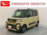 店舗で商談・納車・点検入庫が可能なお客様への販売となります。車をご覧になりたい時は最寄りの店舗へご相談下さい。店舗間の運搬費用は頂きません。