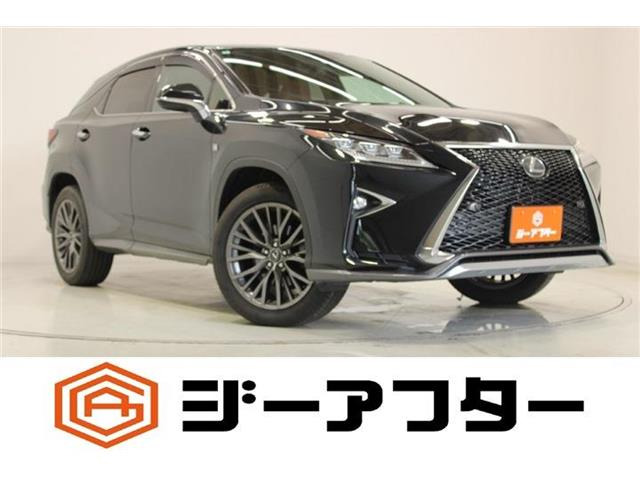 RX 200t Fスポーツ 4WD 禁煙車 純正ナビ12.3インチナビ バッ