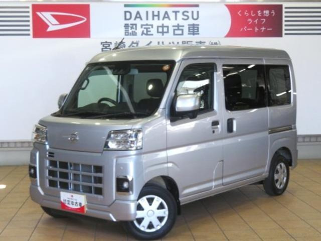 ダイハツ ハイゼットカーゴ 