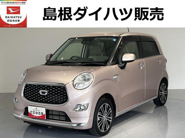 ダイハツ キャスト 