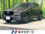 ディーゼル(軽油) マツダコネクトナビ バックカメラ 衝突軽減装置