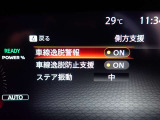 LDW(車線逸脱警報)とLDP(車線逸脱防止支援)が装備されておりドライバーが意図せずに白線を跨ぐと注意を促してくれます♪