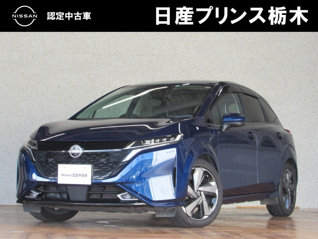 ノートオーラ 1.2 G レザーエディション 
