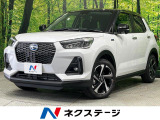 登録済未使用車 純正9型ディスプレイオーディオ スマートアシスト