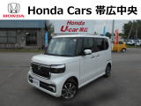 ご覧いただきありがとうございます!ホンダカーズ帯広中央 ホンダユーカー帯広でございます。お問い合わせは、0155-37-9090までお願い致します☆