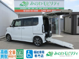 福祉車両専門店 ホンダ N-BOX カスタム スロープ!お気軽にお問い合わせください!