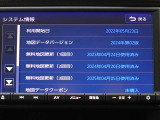 地図データは2024年版となっております☆