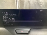 メーカーオプションTVチューナー付!