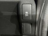 スイッチ類 横滑り防止装置スイッチ