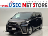 トヨタ ヴェルファイア