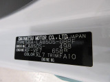 県内の少し離れた店舗にある場合でも、お近くの店舗にてどのお車もご購入頂けますのでご安心ください。