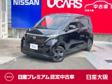 充電ケーブル プロパイロット アラウンドモニタ 日産コネクトナビTV ETC ステアリング&運転席ヒータ 前+車室内ドラレコ LEDライト 純正14アルミ 日産認定中古車保証24ヶ月 新車保証継承