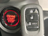 【Hondaスマートキー】カバンやポケットに入れたままでもドアの施錠・解錠が可能なスマートキーを装備。エンジンのオン・オフ時もカギを取り出す必要が無いからとっても便利です♪