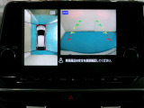 アラウンドモニター 白線や駐車車両をナビ及びルームミラーに表示 駐車している車両との位置関係も一目で分かって安心です