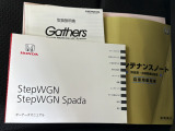 取扱説明書や、記録簿も付属しております