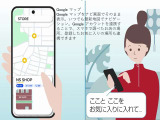 日産のインフォテインメントシステムはGoogleマップをナビ画面でそのまま表示いつでも最新地図でナビゲーションGoogle アカウントを連携することでスマホで調べたお店の場所登録したお気に入りの場所も連携できます