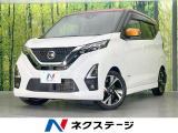 純正9型ナビ 全周囲カメラ 衝突軽減装置 プロパイロット ETC