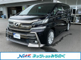☆当店舗掲載車両をご覧頂き大変有り難う御座います。ネッツトヨタみちのく(株)三沢店【TEL:0176-50-1288】です!ご連絡お待ちしております☆ご不明な点やご質問など、何でもお気軽にご相談下さい!
