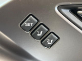 【メモリー機能付きパワーシート】ドライバーごとに設定したシート位置を記憶して、ボタン一つで切り替えできる便利な機能!運転する方が複数名いらっしゃるご家庭におすすめです♪