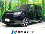 登録済未使用車 純正9型ナビ 両側電動ドア バックカメラ ハーフレザー
