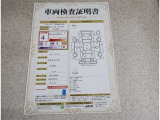 車の状態を徹底検査して公開、車両検査証明書付き!
