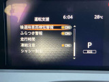 《サポカーSワイド》車両  緊急ブレーキに加え、ペダル踏み間違い加速抑制装置付き車両です。しかも車線逸脱警報や先進ライトが搭載されております。カーパレス福山は自動車事故の無い世の中を願ってます。