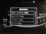 スマートアシスト搭載車両です。内容は現車にてご確認ください。