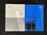 スマートキーは鍵をバッグに入れたままでもドアロックの開閉やエンジンのON・OFFができます。夜間や雨の日も鍵を探さなくて良いので便利です。