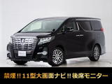 トヨタ アルファード