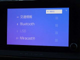 ブルートゥースを搭載しています、スマホと連動させると音楽等を楽しむことができます。