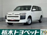 この度は栃木トヨペットのU-carをご覧いただきありがとうございます。